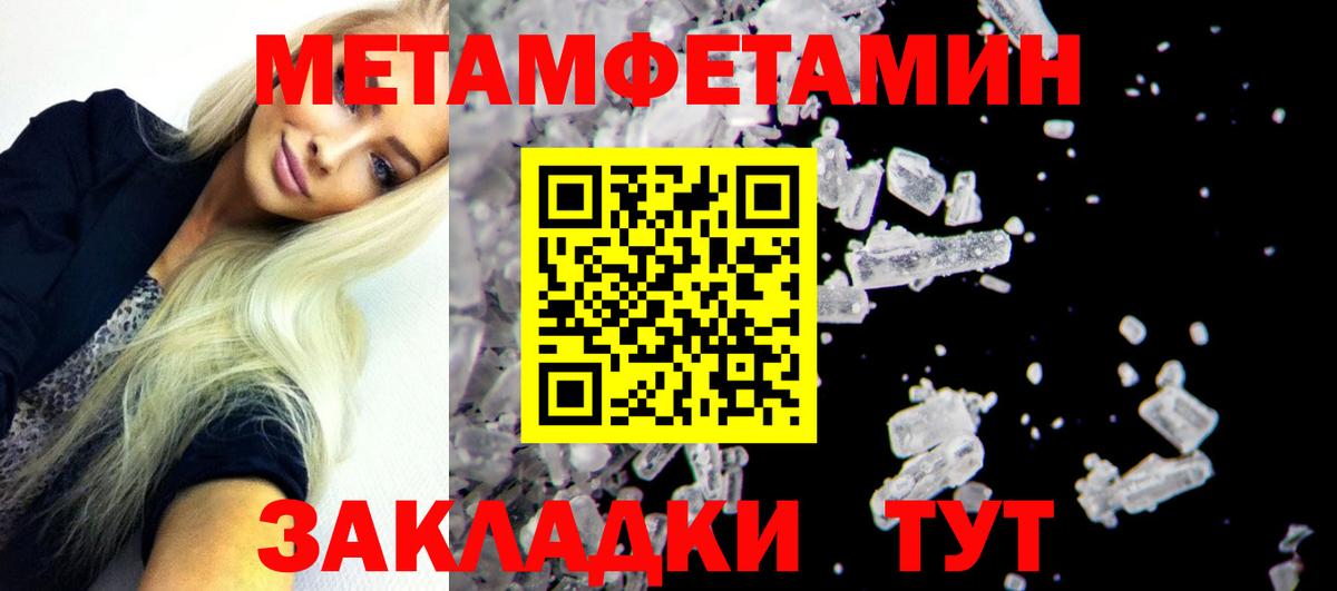 АМФ Розовый Мегион