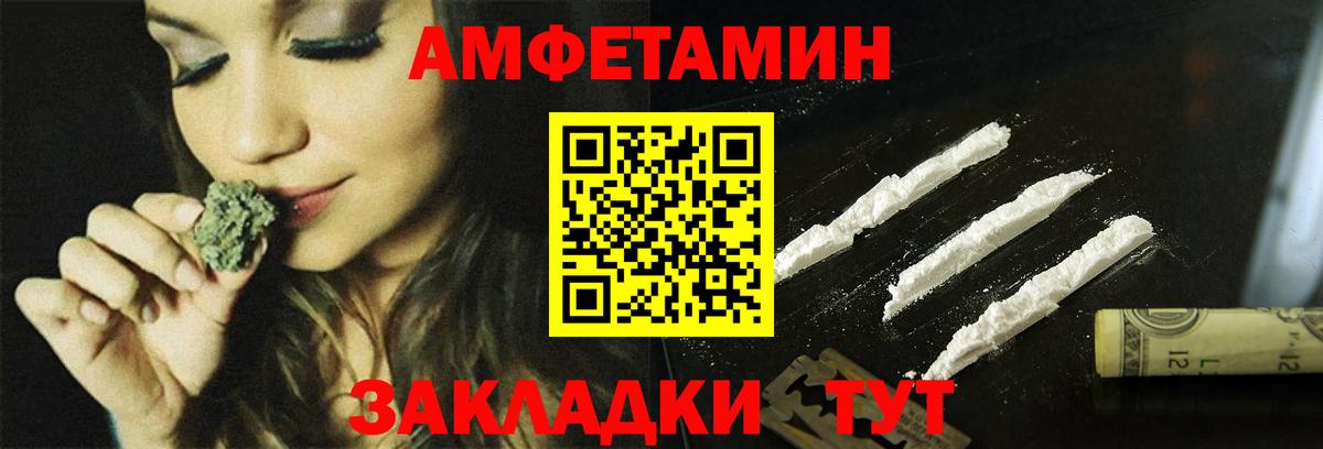 Мегион  Амфетамин 98%  Amphetamine  Вход с VPN 