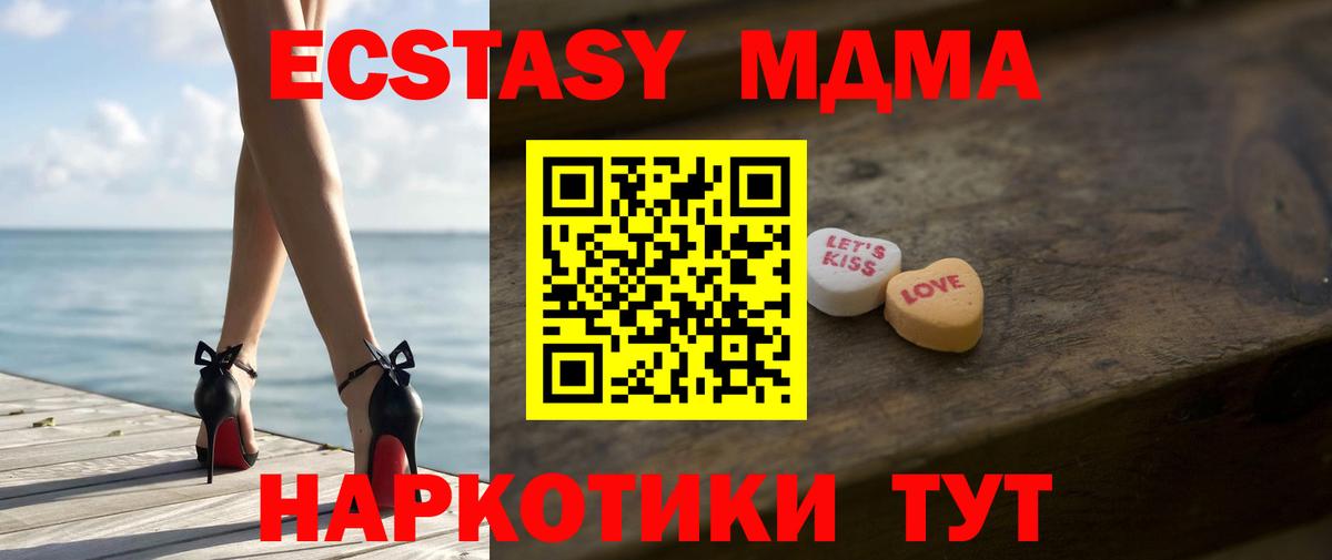 Ecstasy Punisher  ЭКСТАЗИ Punisher  Мегион  Экстази  Вход с VPN 