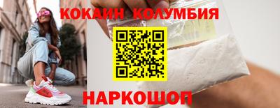 ПСИЛОЦИБИНОВЫЕ ГРИБЫ Гусь-Хрустальный