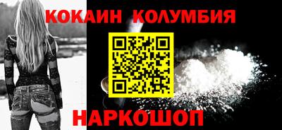 ПСИЛОЦИБИНОВЫЕ ГРИБЫ Гусь-Хрустальный