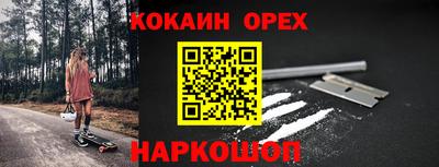 ПСИЛОЦИБИНОВЫЕ ГРИБЫ Гусь-Хрустальный