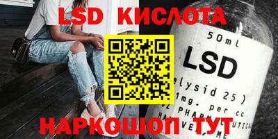 стафф Гусев