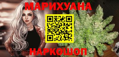 кокаин премиум Гусиноозёрск