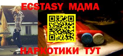 ПСИЛОЦИБИНОВЫЕ ГРИБЫ Гусь-Хрустальный