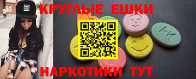 ПСИЛОЦИБИНОВЫЕ ГРИБЫ Гусь-Хрустальный