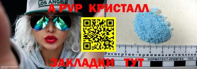 ПСИЛОЦИБИНОВЫЕ ГРИБЫ Гусь-Хрустальный