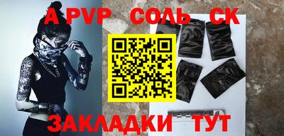 стафф Гусев