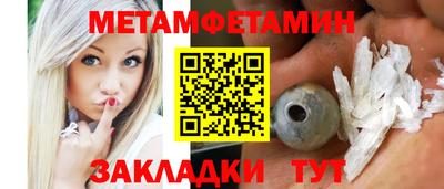 стафф Гусев