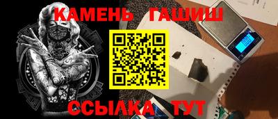 стафф Гусев