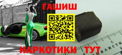 ПСИЛОЦИБИНОВЫЕ ГРИБЫ Гусь-Хрустальный
