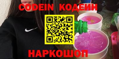 ПСИЛОЦИБИНОВЫЕ ГРИБЫ Гусь-Хрустальный