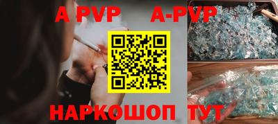 меф Донецк