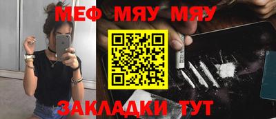 кокаин премиум Гусиноозёрск