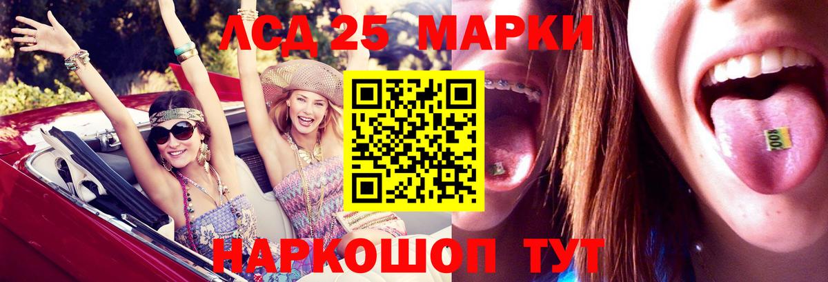 Мегион  ЛСД экстази кислота  Вход с VPN  Лсд 25 экстази кислота 