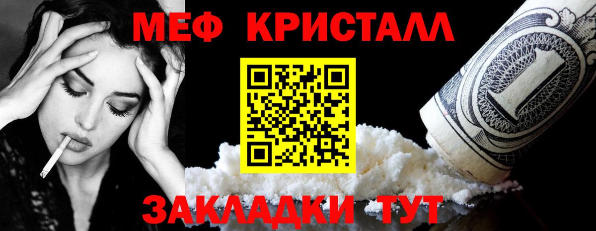 ГАШИШ Мегион