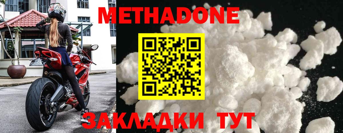COCAIN  Марихуана  Вход с VPN  Мегион  МЕФ  
