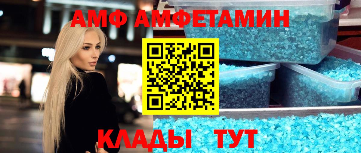 Первитин Methamphetamine  Вход с VPN  Мегион  Первитин Methamphetamine 