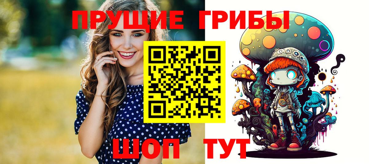Псилоцибиновые грибы мицелий  Псилоцибиновые грибы MAGIC MUSHROOMS  Мегион  закладки  Вход с VPN 