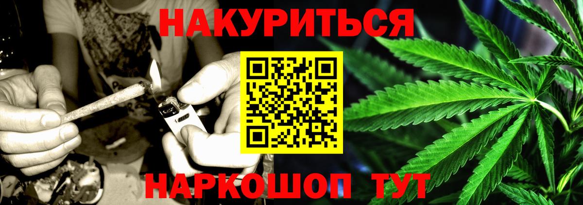 Мегион  Каннабис VHQ  Вход с VPN  Шишки марихуана Ganja  МАРИХУАНА индика  Марихуана LSD WEED 